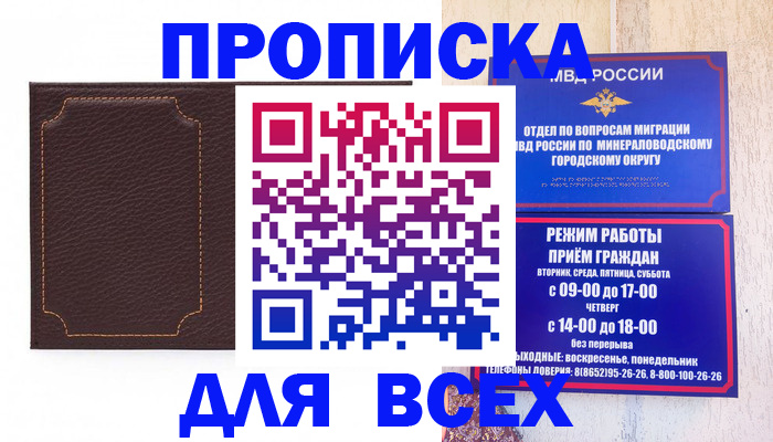регистрация в Волосово